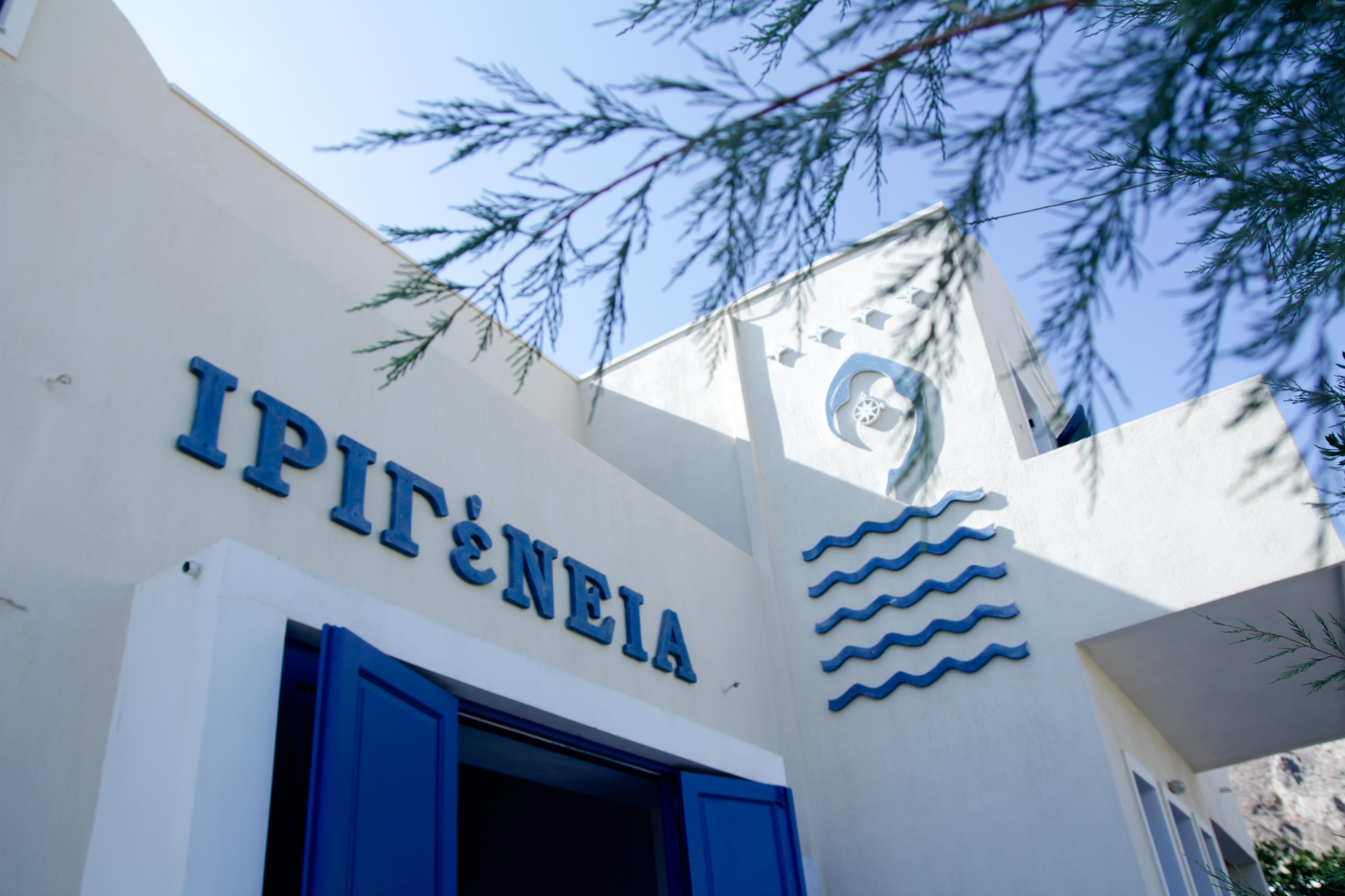 Irigeneia Hotel Perissa (Santorini)