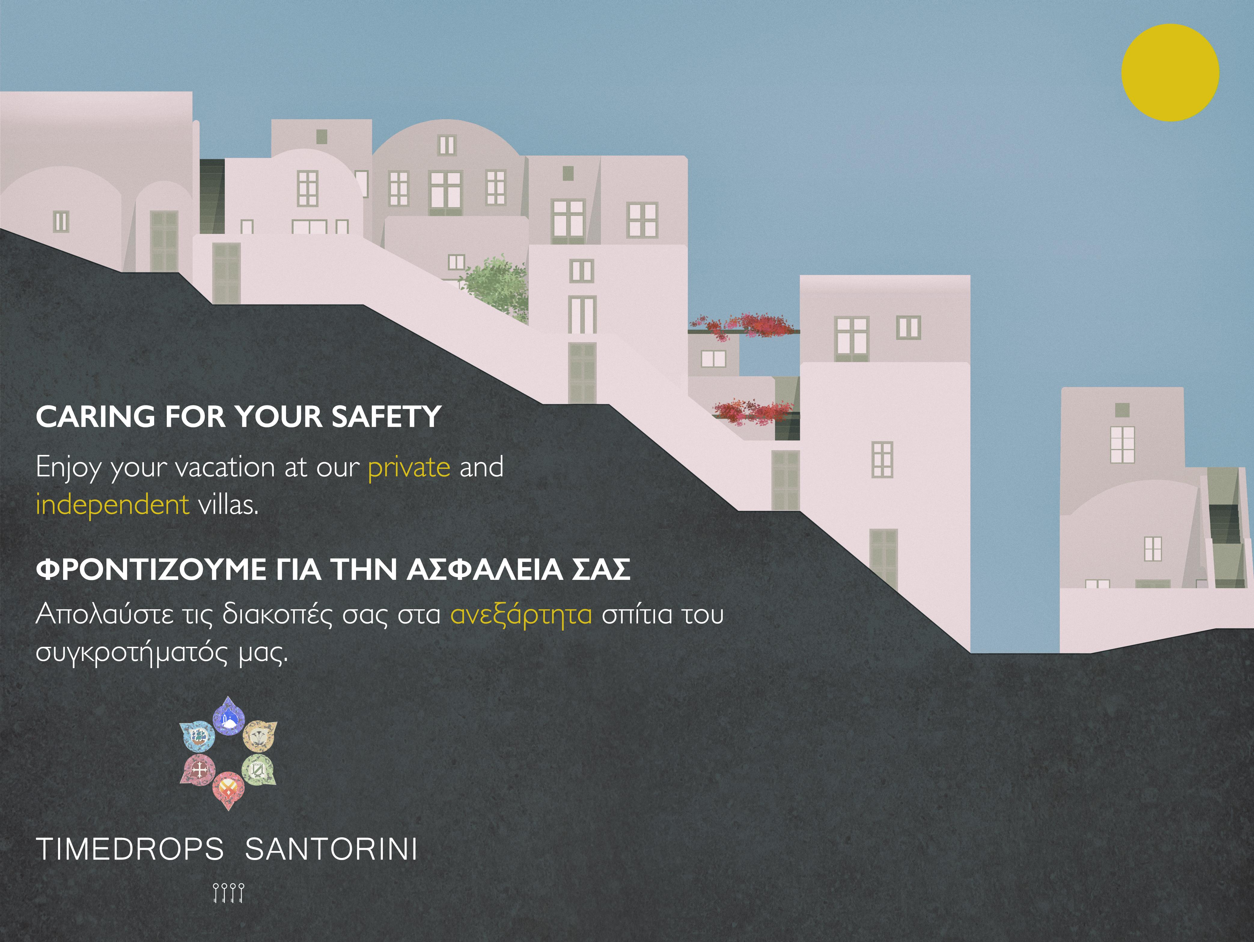 Timedrops Santorini *
