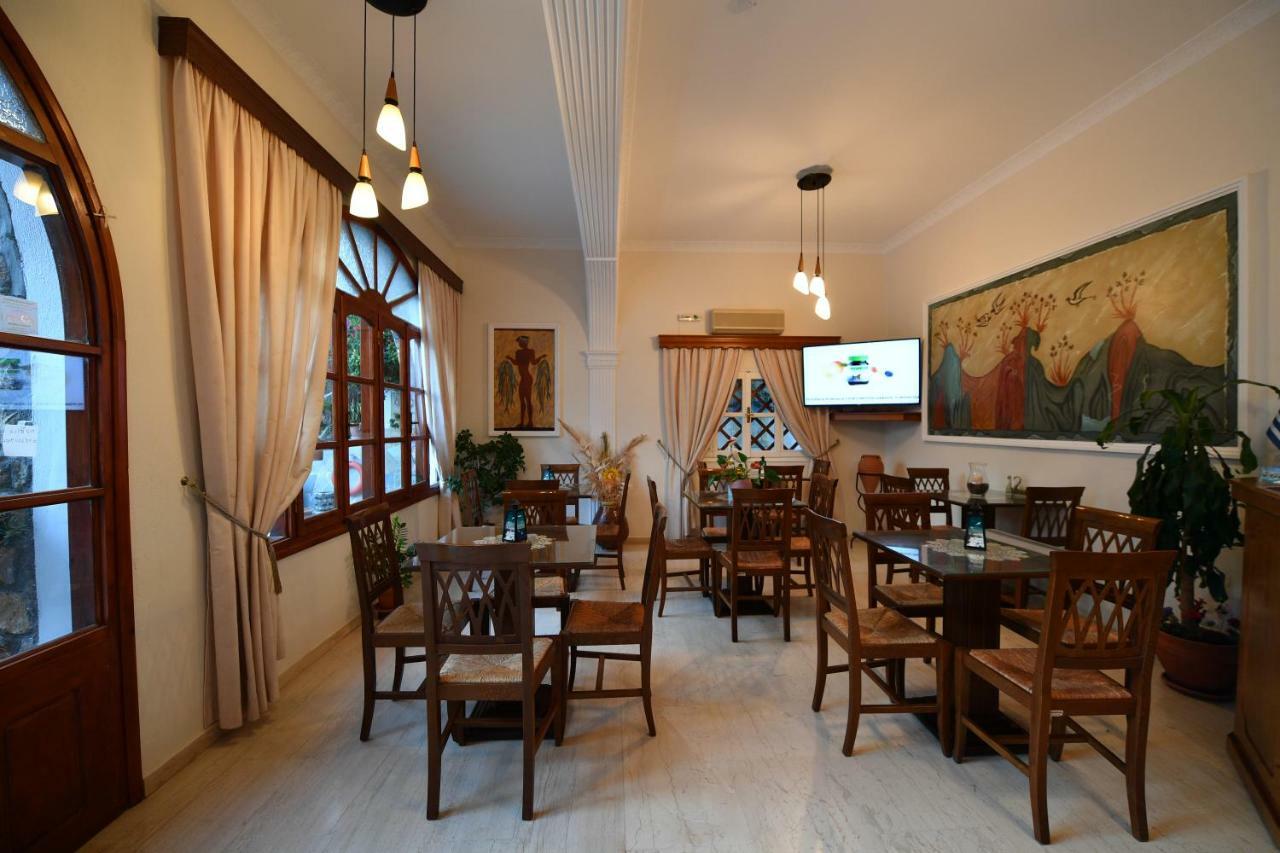 Hotel Philoxenia &