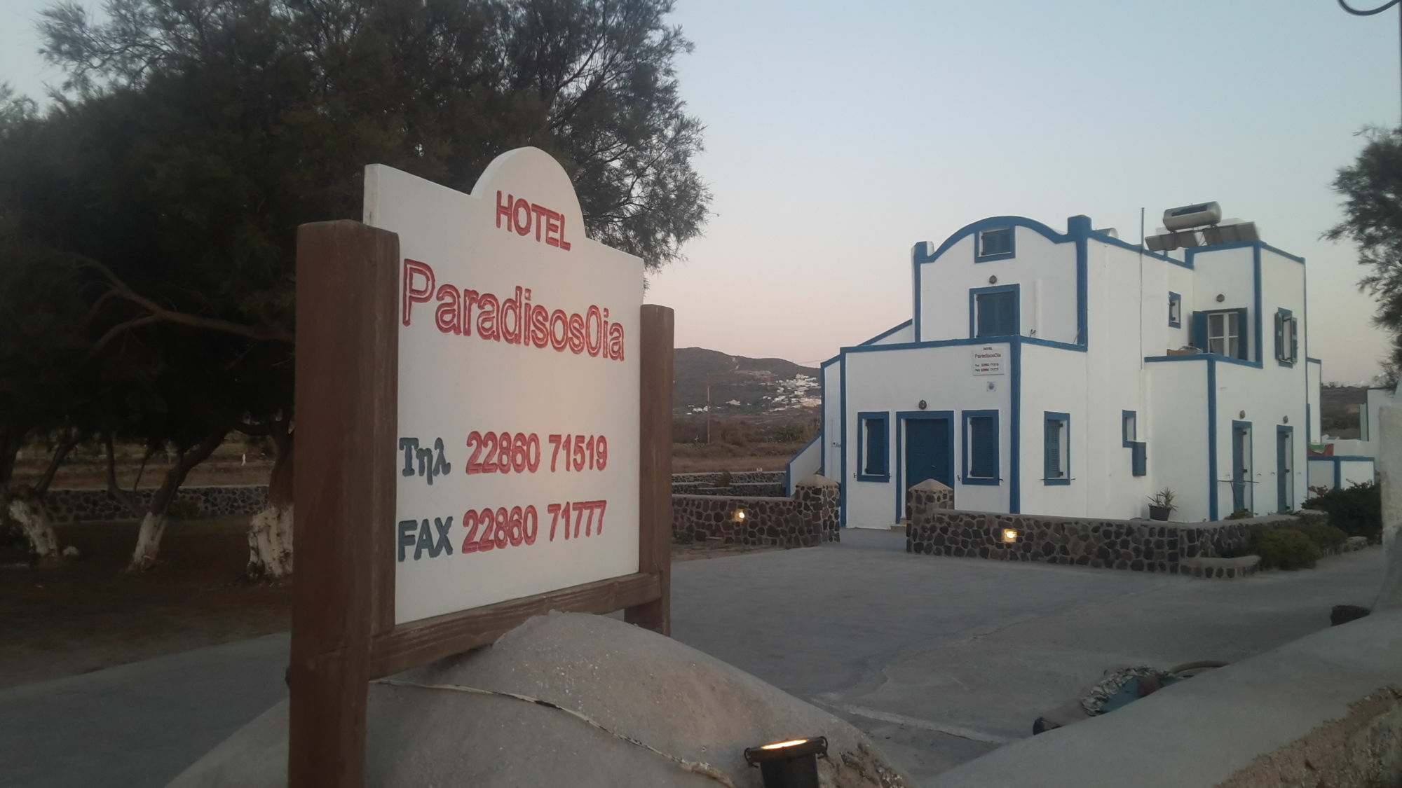 Aparthotel Paradisos *