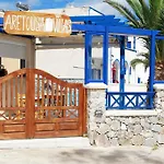 Aretousa Villas