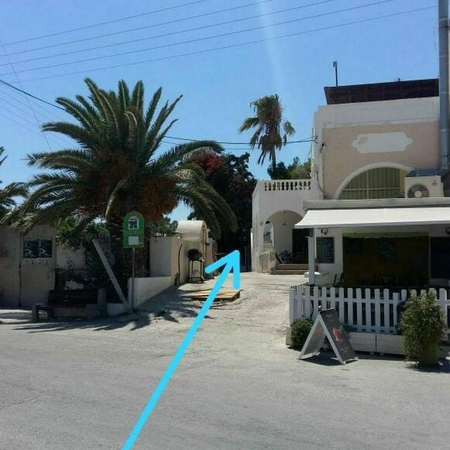 Mar Hotel Perissa (Santorini)