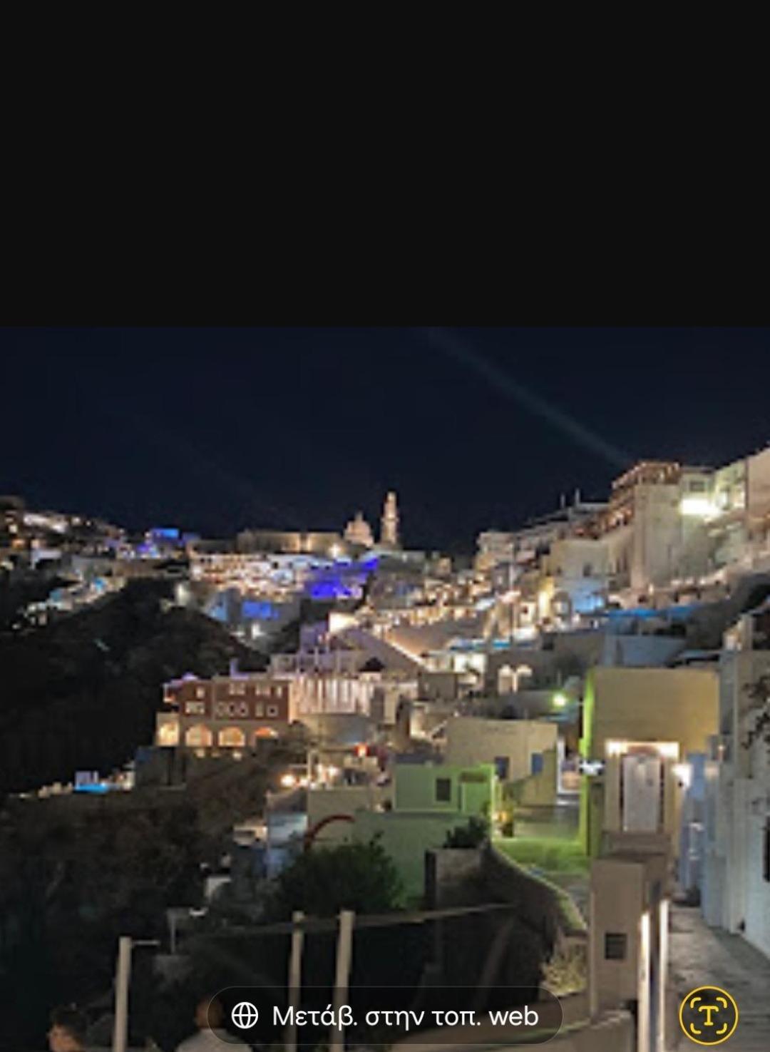 Delion View
