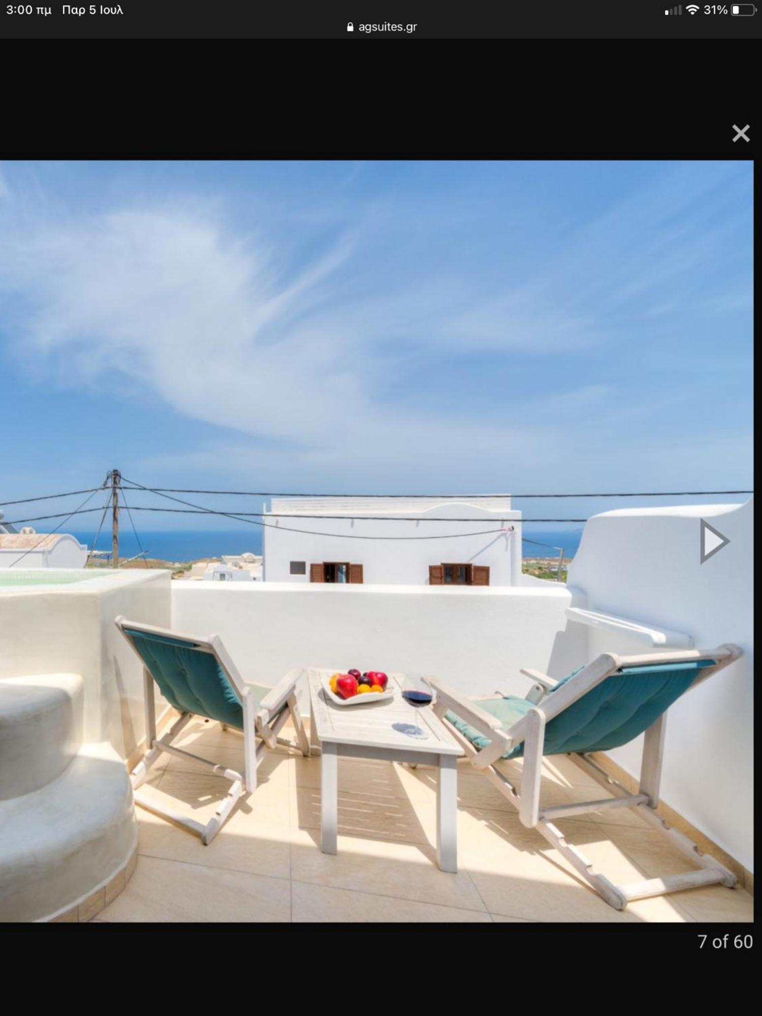 B * Fira (Santorini)