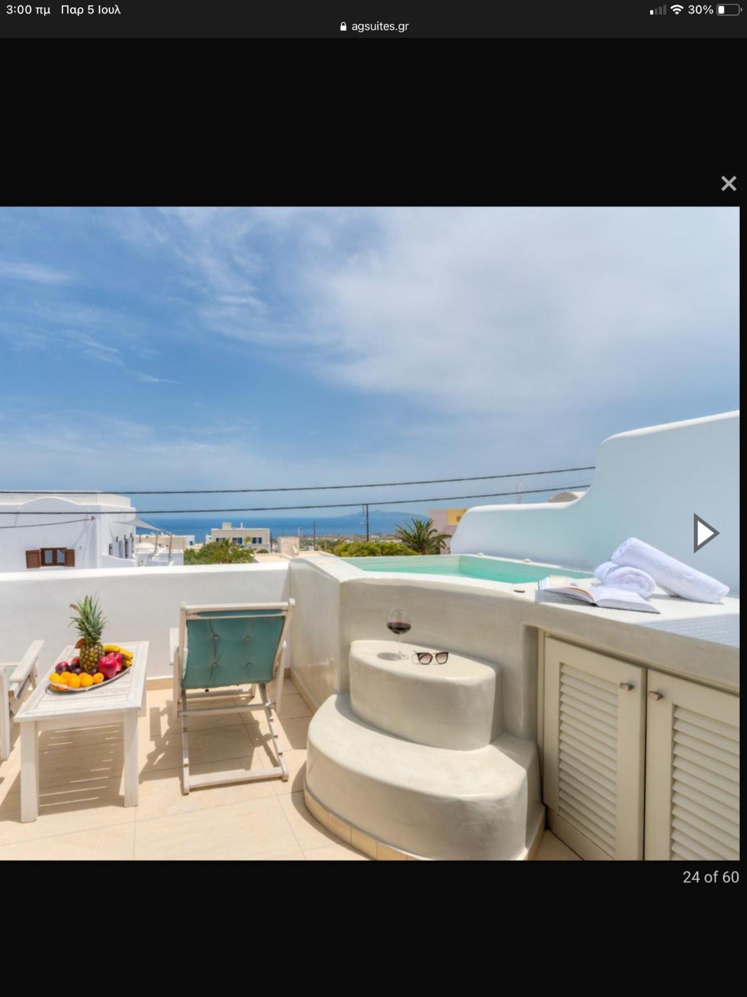 B * Fira (Santorini)