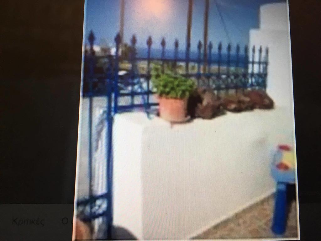 Holiday home Kleo's Exo Gonia