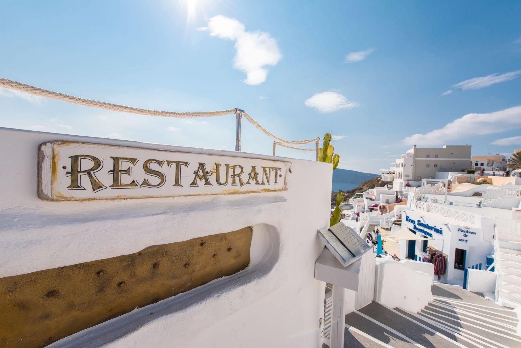 Santorini Secret Premium Hotel Oia (Santorini)