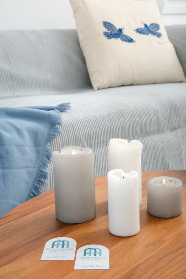 Aparthotel Apanomeria Boutique