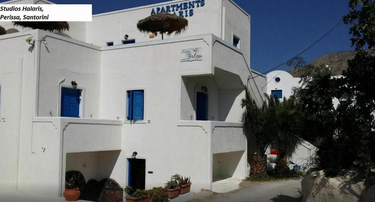 Studios Halaris Perissa (Santorini)