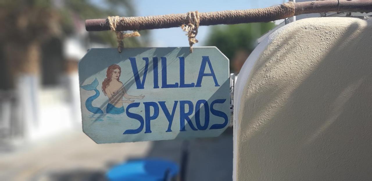 Spyros Santorini *