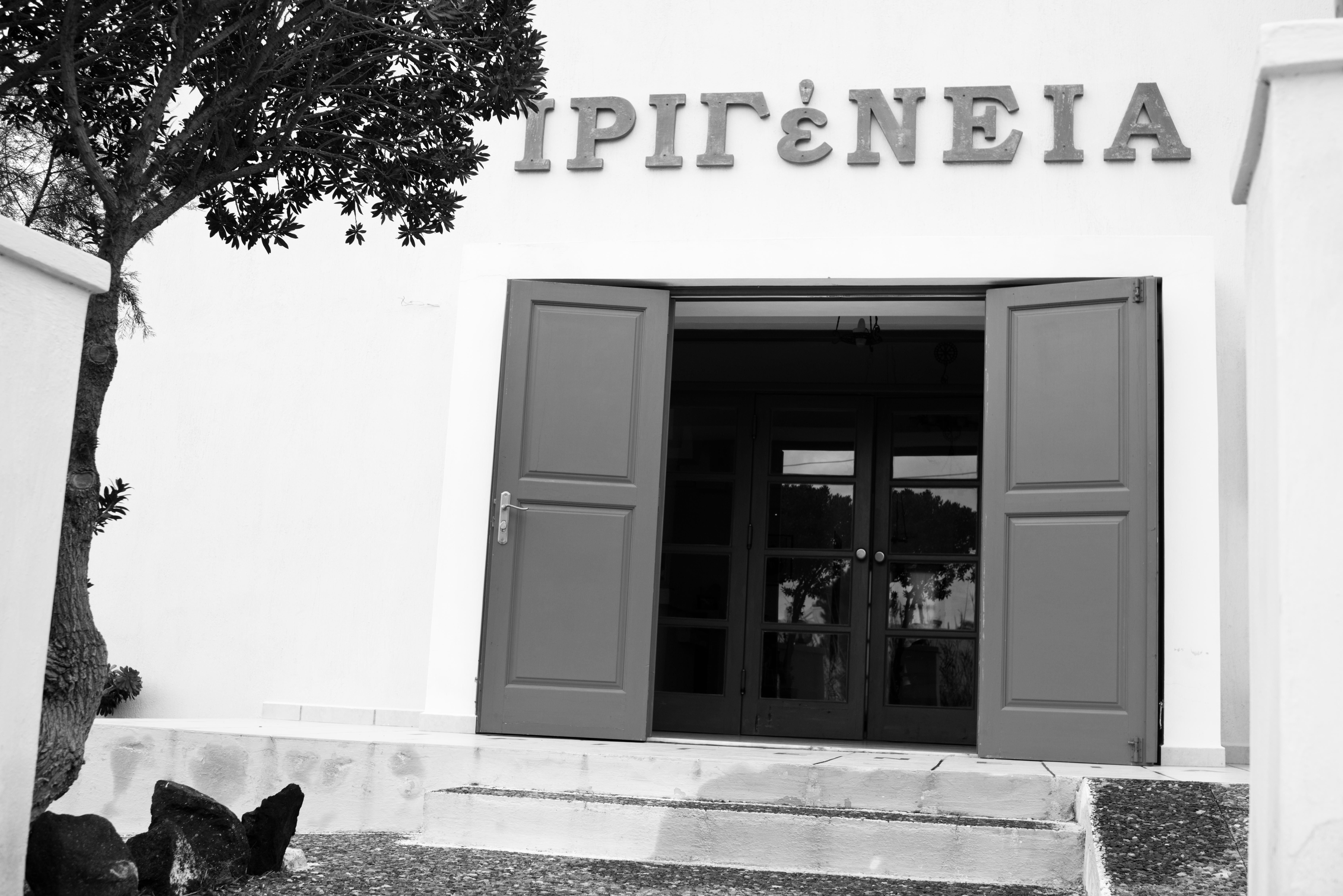 Irigeneia Hotel