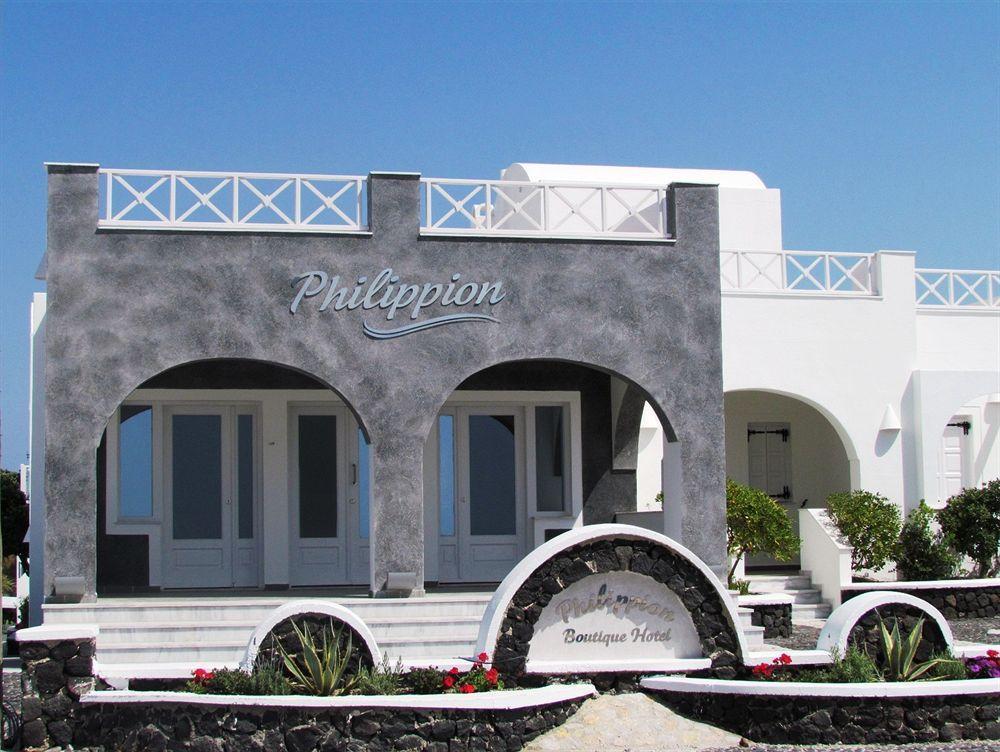 Philippion Boutique 4*