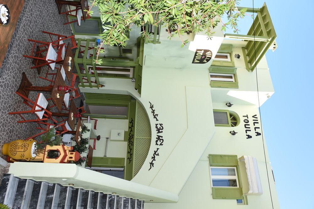 Toula Aparthotel Fira (Santorini)
