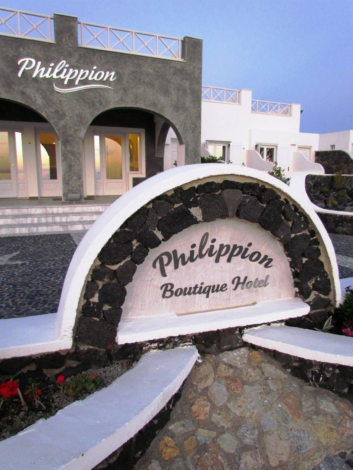 Philippion Boutique Hotel 4*